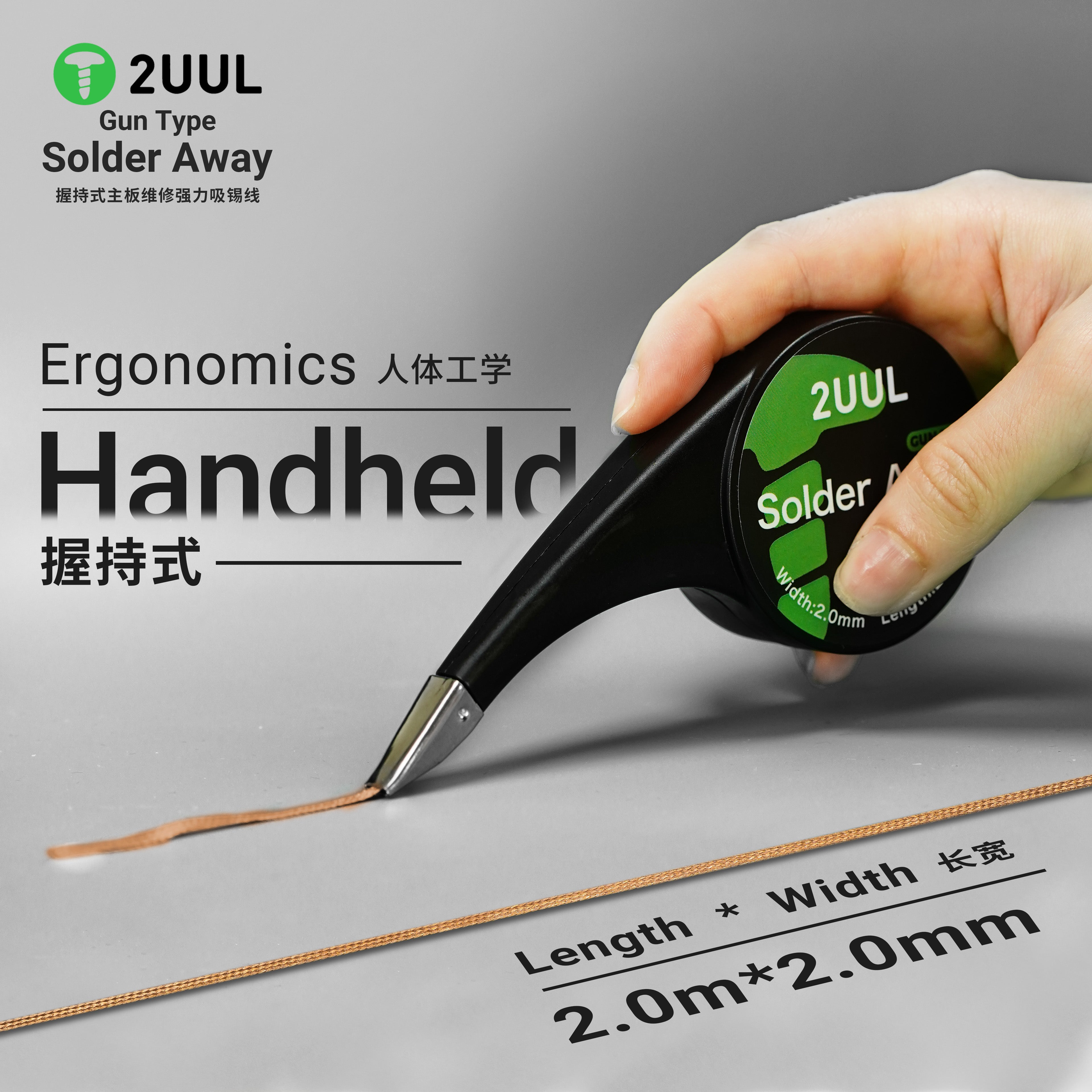 2UUL DW21 Solder Away Desolder – Solder Wick Braid recenzja i cena