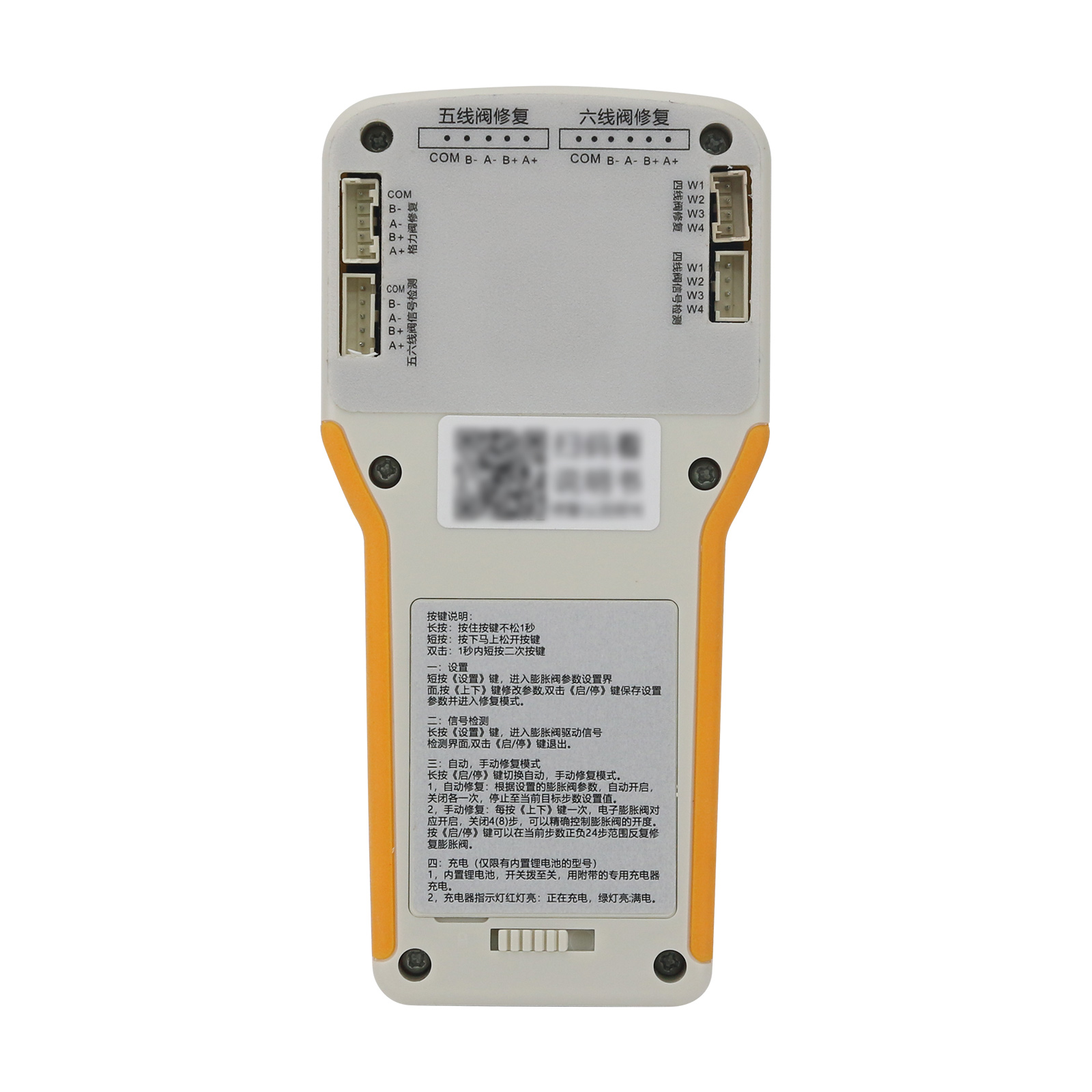 Multifunctional Electronic Val – Electronic Repairing recenzja i cena