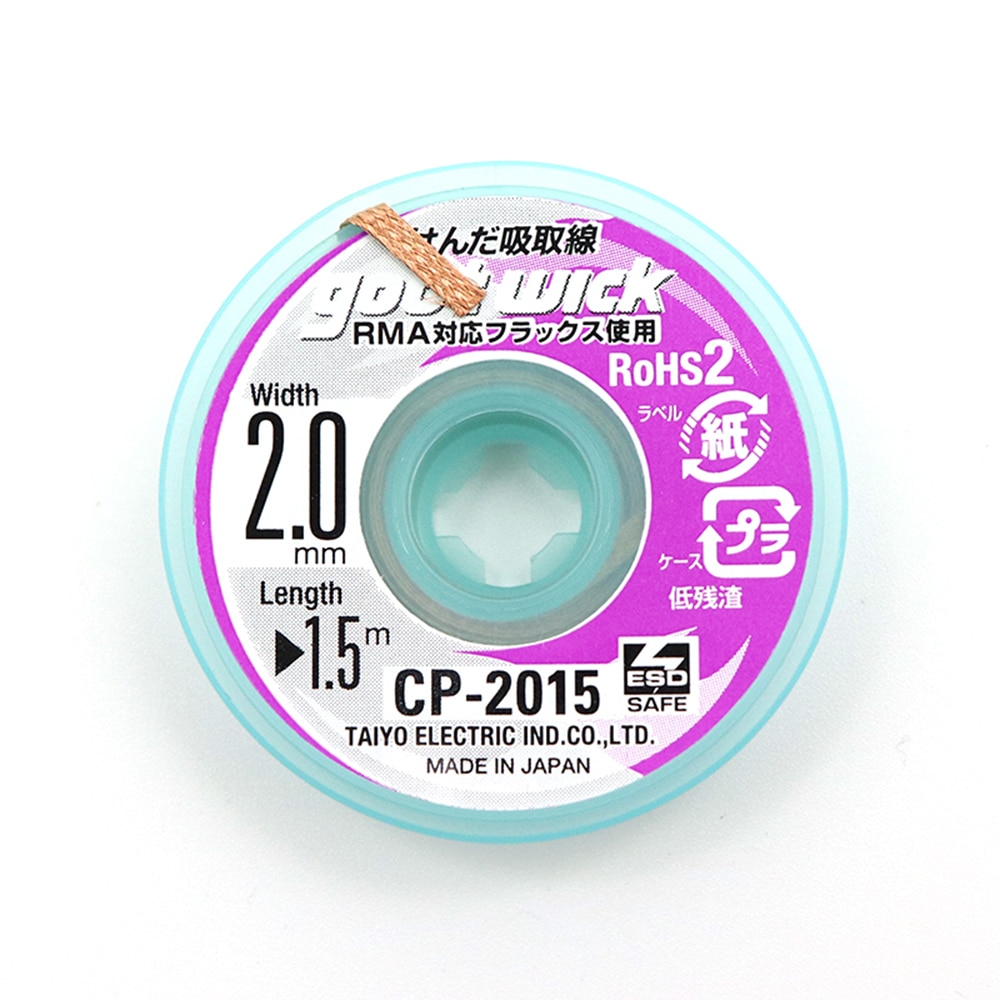 Original Goot Wick Soldering W – Solder Wick Braid recenzja i cena
