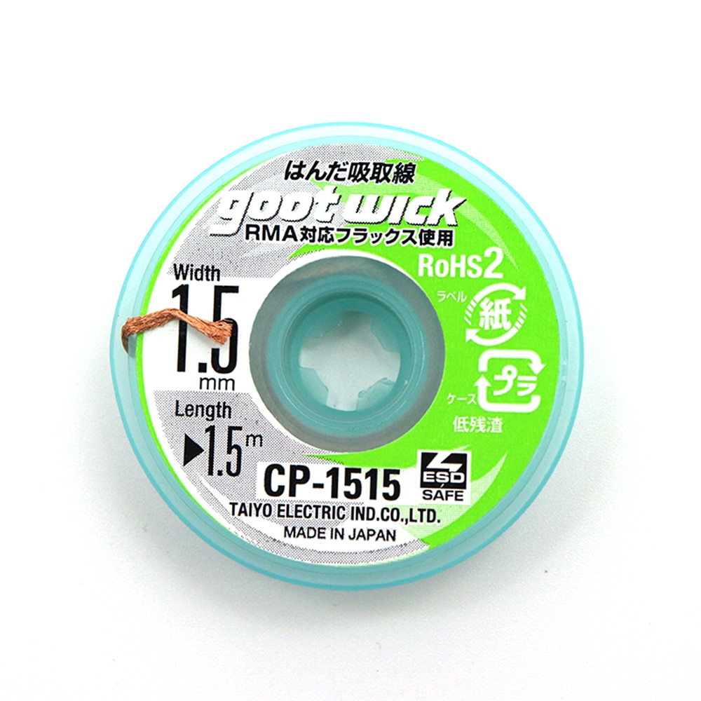 Original Goot Wick Soldering W – Solder Wick Braid recenzja i cena